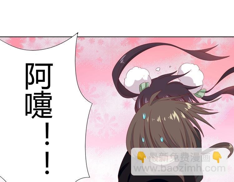 第39话 小可爱的礼物