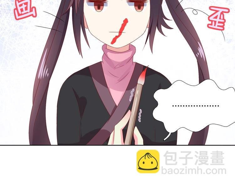 第39话 小可爱的礼物