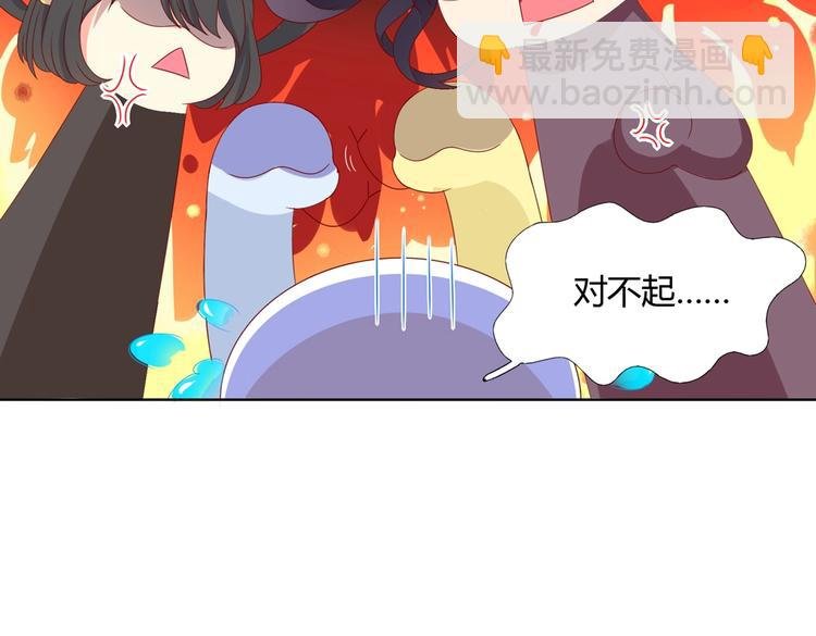 第39话 小可爱的礼物
