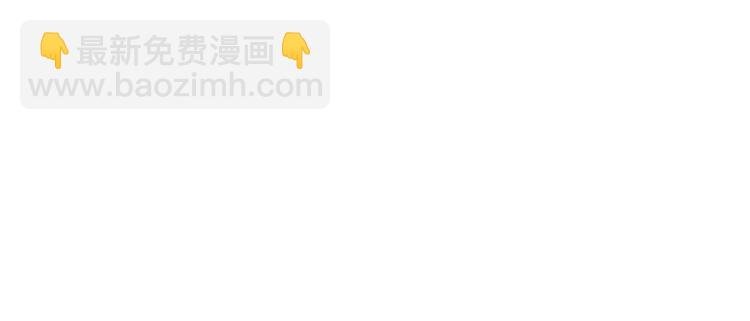 第39话 小可爱的礼物