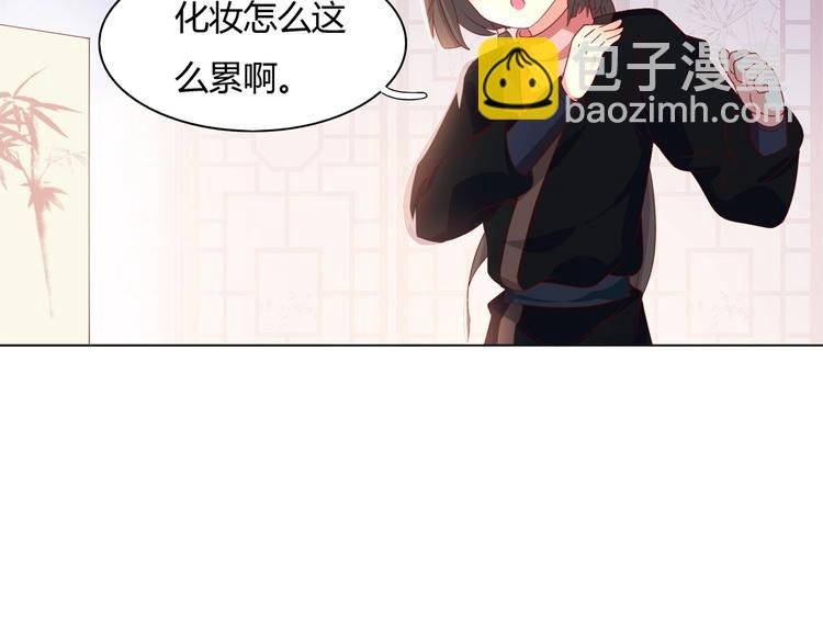 第39话 小可爱的礼物