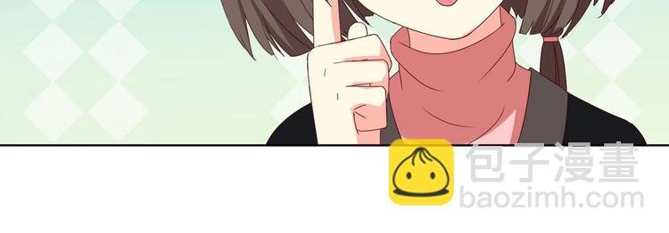 第39话 小可爱的礼物