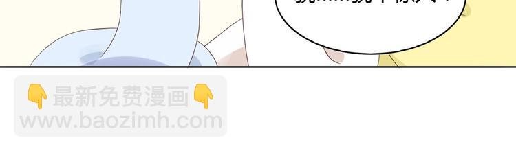 第39话 小可爱的礼物