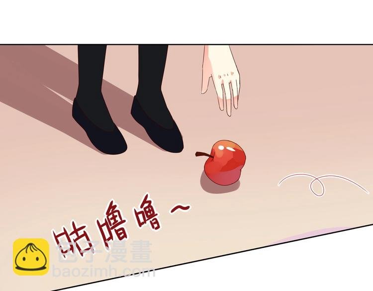 第39话 小可爱的礼物