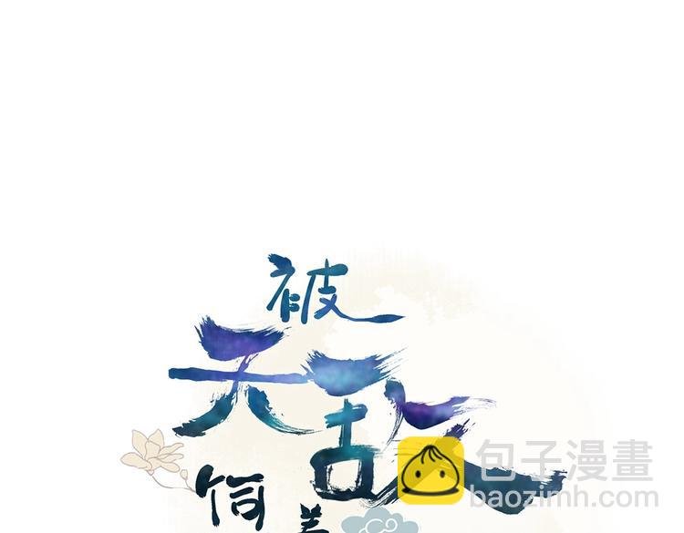 第4话 兔兔那么可爱，为什么要吃兔兔
