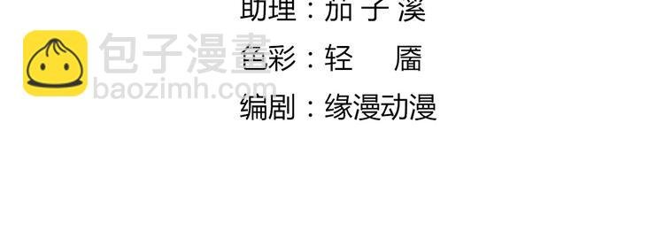 第4话 兔兔那么可爱，为什么要吃兔兔