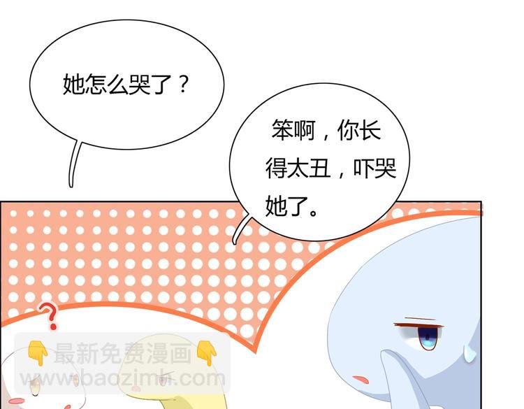 第4话 兔兔那么可爱，为什么要吃兔兔