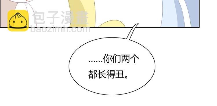 第4话 兔兔那么可爱，为什么要吃兔兔