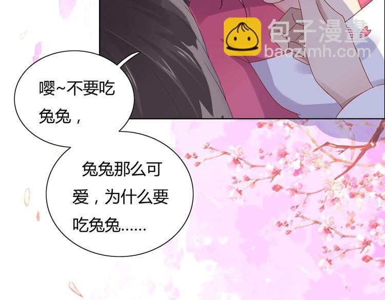 第4话 兔兔那么可爱，为什么要吃兔兔