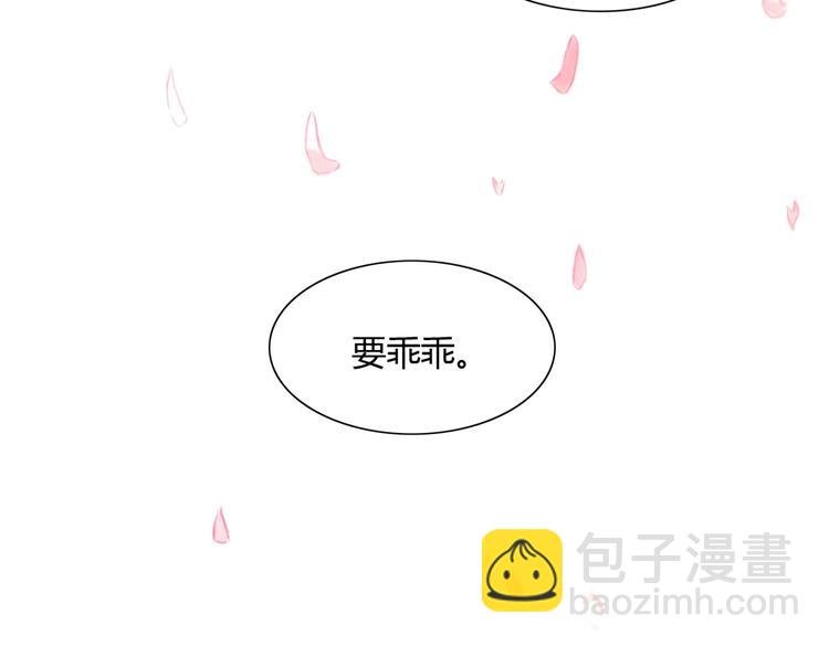 第4话 兔兔那么可爱，为什么要吃兔兔