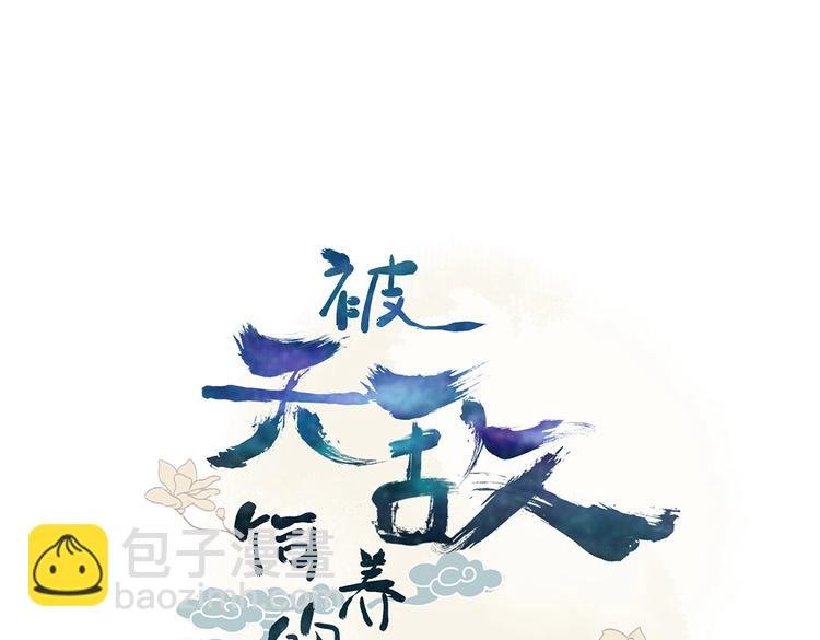 第41话 毒药还是迷药啊