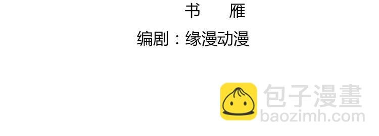 第41话 毒药还是迷药啊