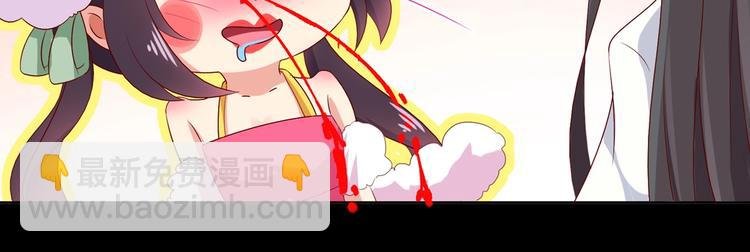 第41话 毒药还是迷药啊