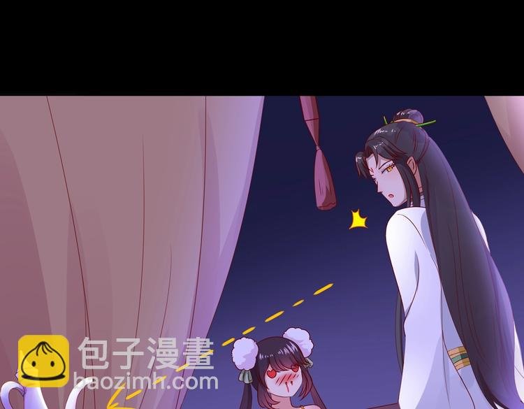第41话 毒药还是迷药啊