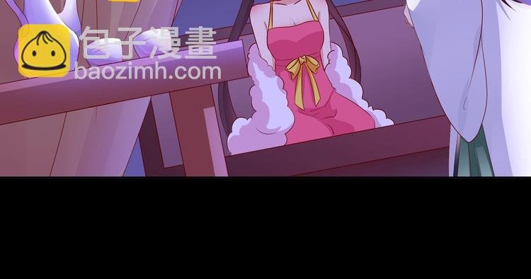 第41话 毒药还是迷药啊