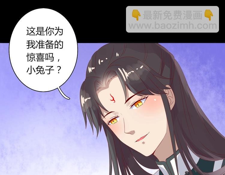 第41话 毒药还是迷药啊