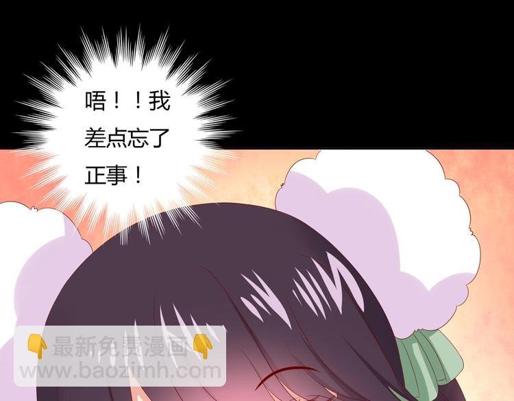 第41话 毒药还是迷药啊