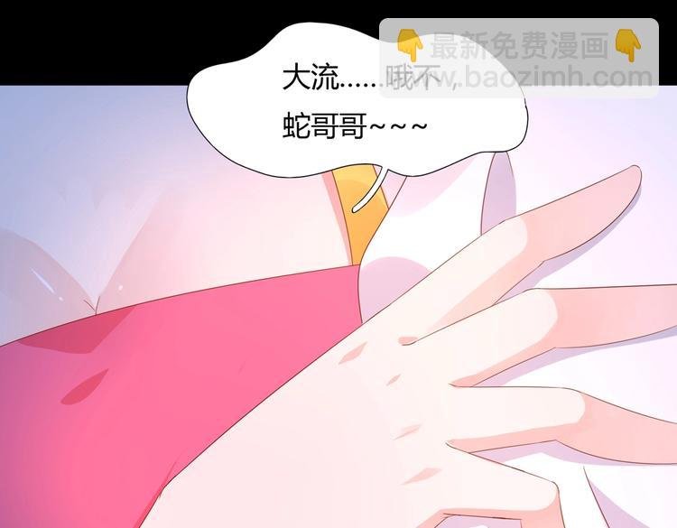 第41话 毒药还是迷药啊