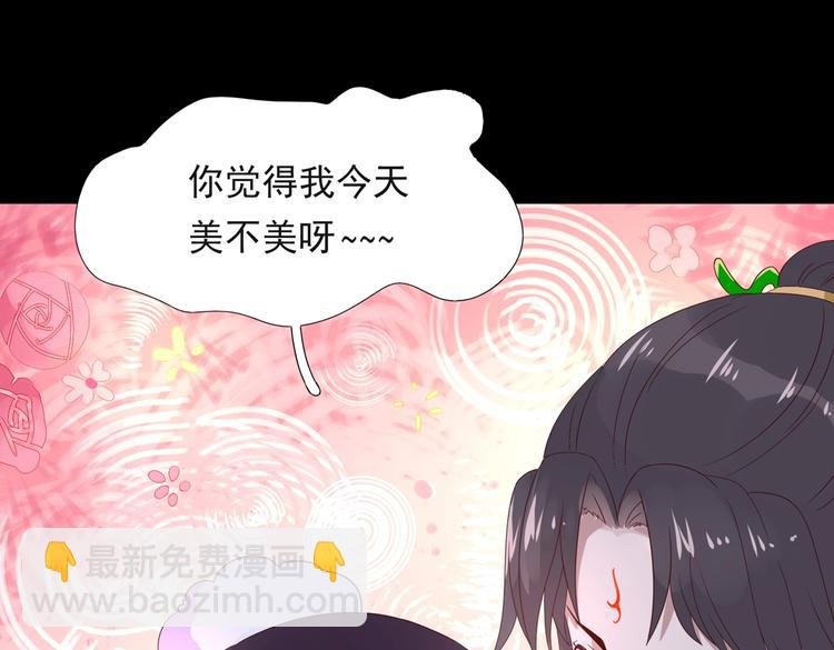 第41话 毒药还是迷药啊