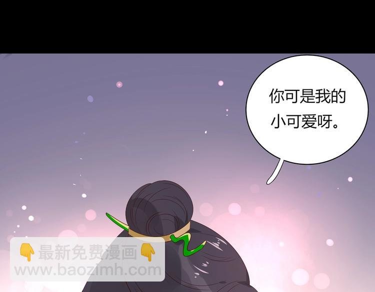 第41话 毒药还是迷药啊