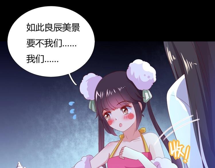 第41话 毒药还是迷药啊