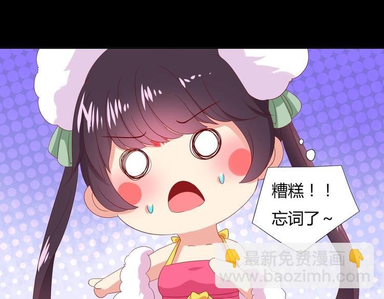 第41话 毒药还是迷药啊