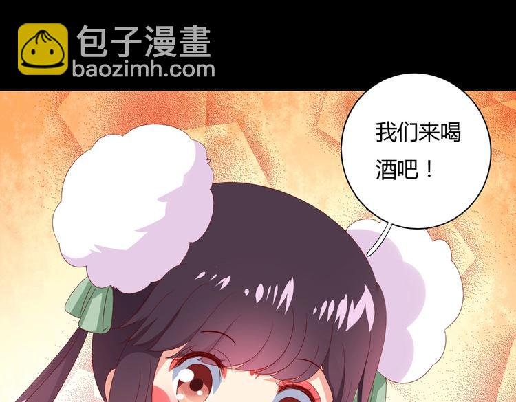 第41话 毒药还是迷药啊