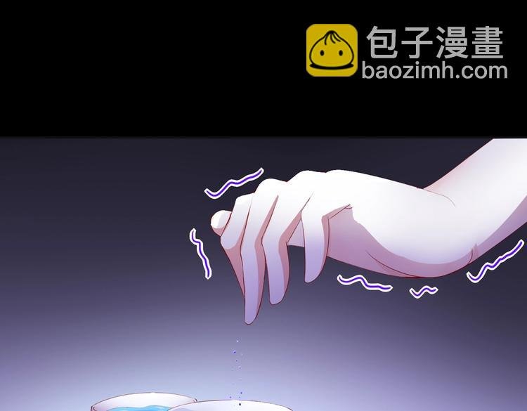 第41话 毒药还是迷药啊
