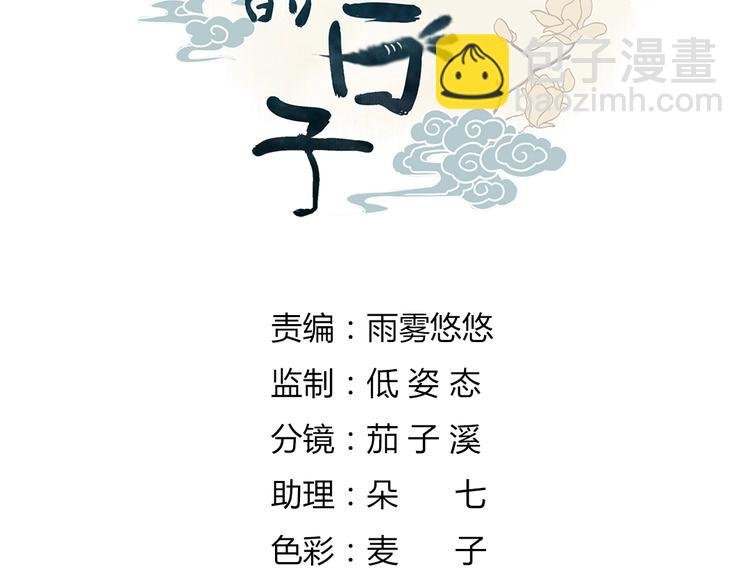 第43话 流氓影帝的诞生