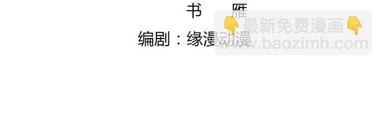 第43话 流氓影帝的诞生