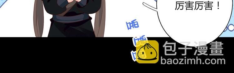 第43话 流氓影帝的诞生