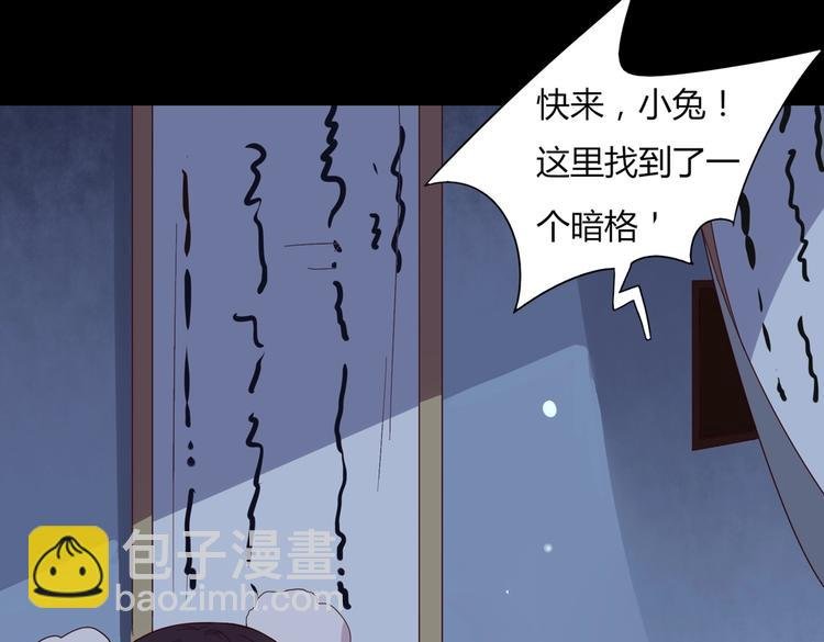 第43话 流氓影帝的诞生