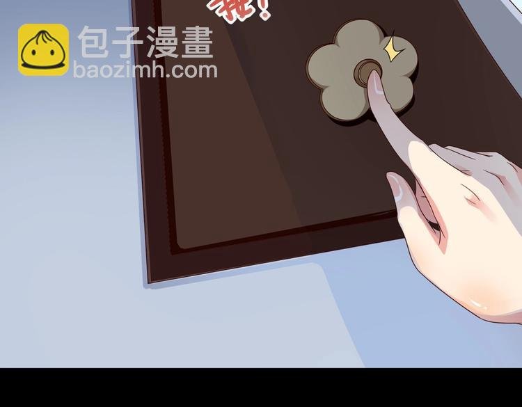 第43话 流氓影帝的诞生