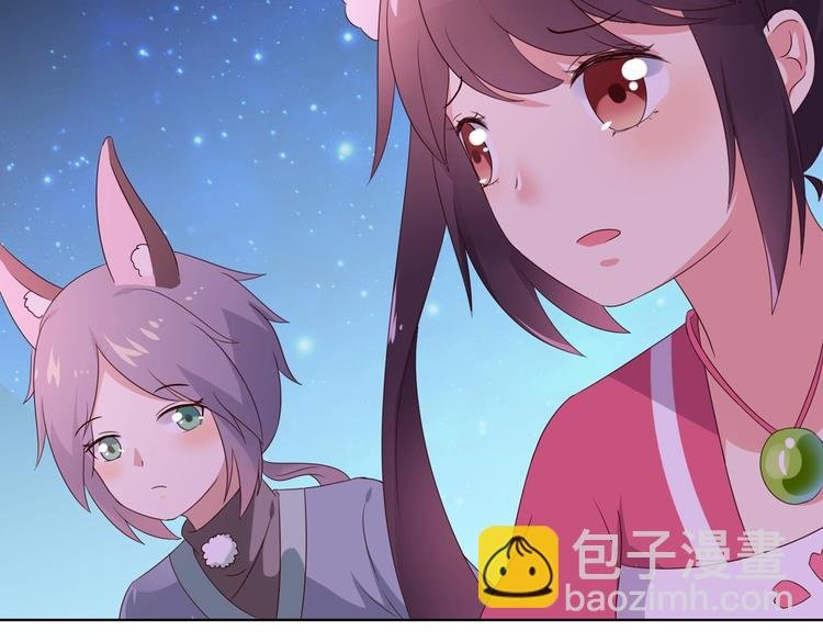 第44话 完蛋了吗？