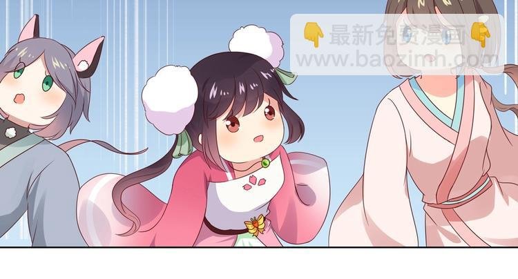 第44话 完蛋了吗？