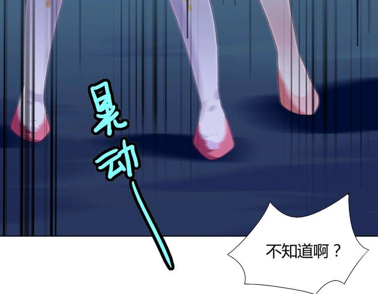第44话 完蛋了吗？