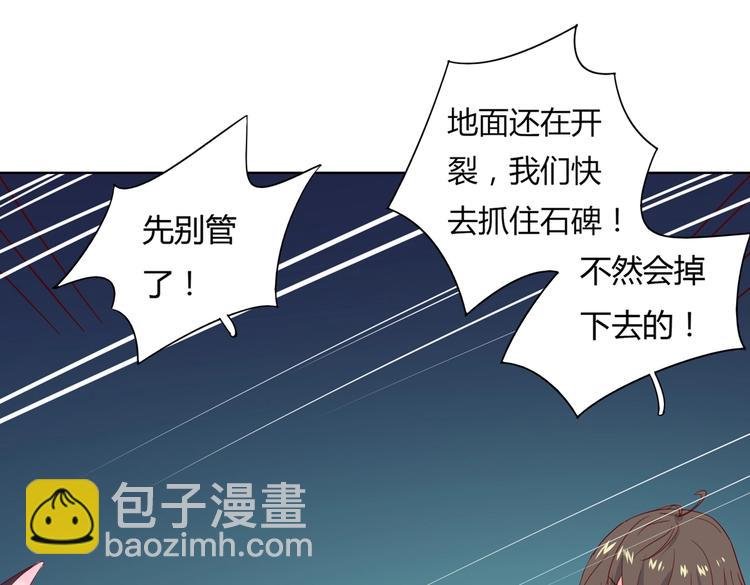 第44话 完蛋了吗？