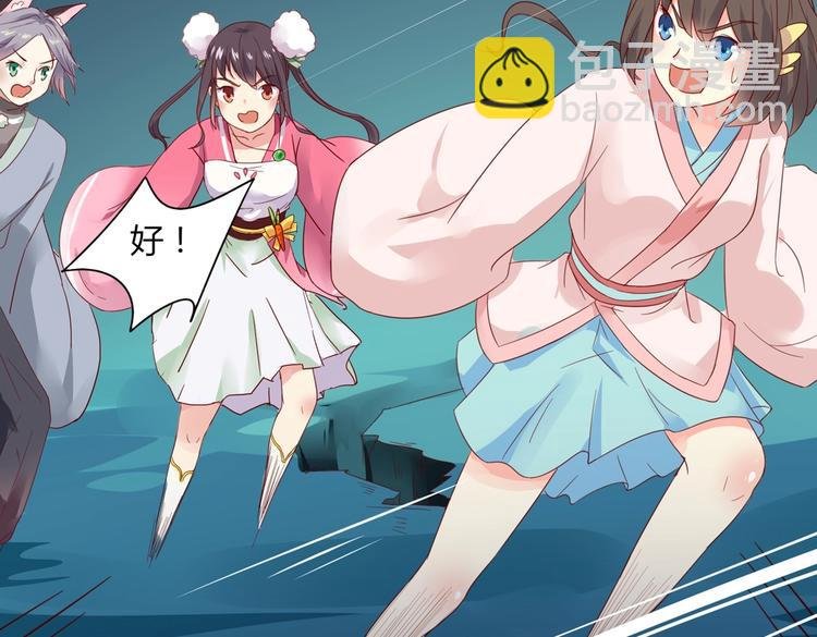 第44话 完蛋了吗？