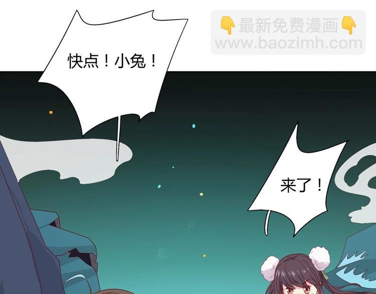 第44话 完蛋了吗？