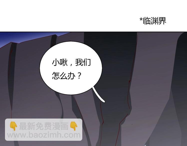 第45话 新型帅哥解锁