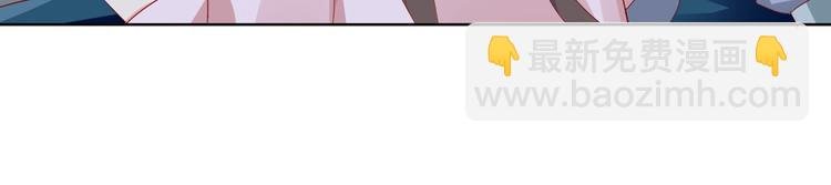 第45话 新型帅哥解锁
