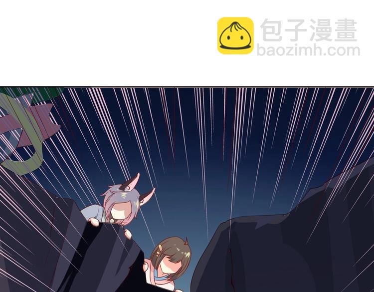 第45话 新型帅哥解锁