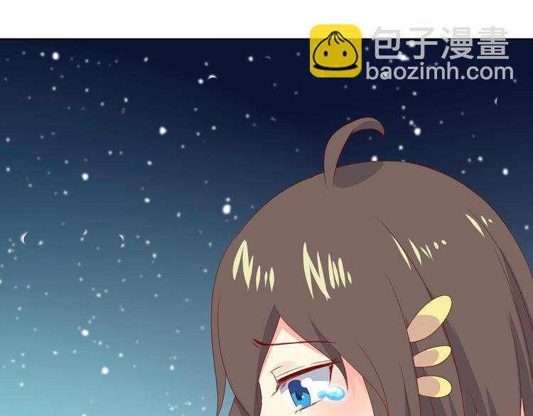 第45话 新型帅哥解锁