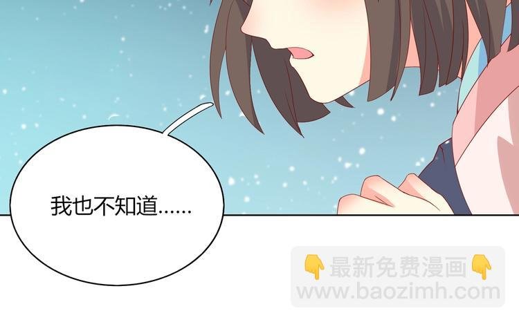 第45话 新型帅哥解锁