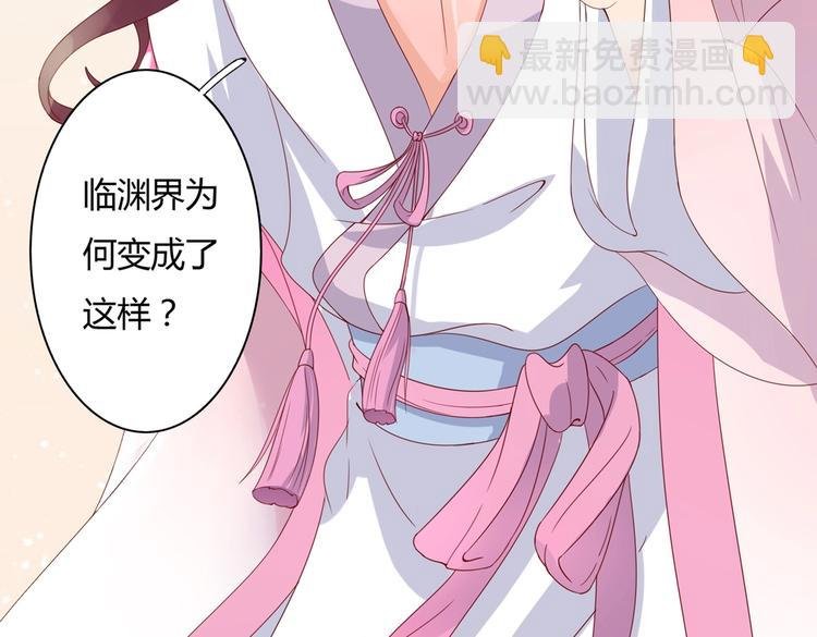 第45话 新型帅哥解锁