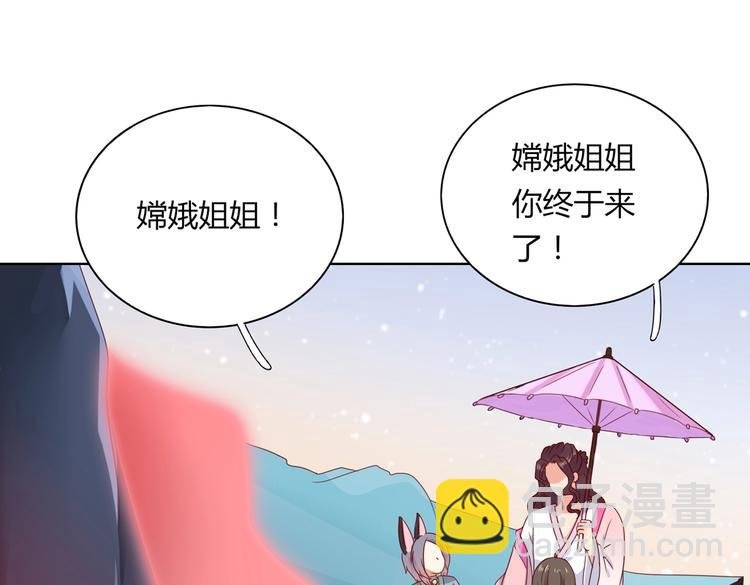 第45话 新型帅哥解锁