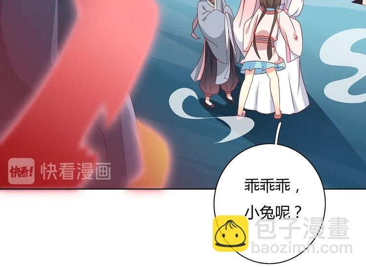 第45话 新型帅哥解锁