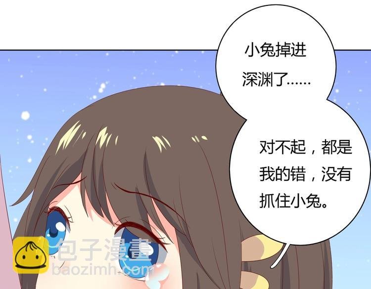 第45话 新型帅哥解锁