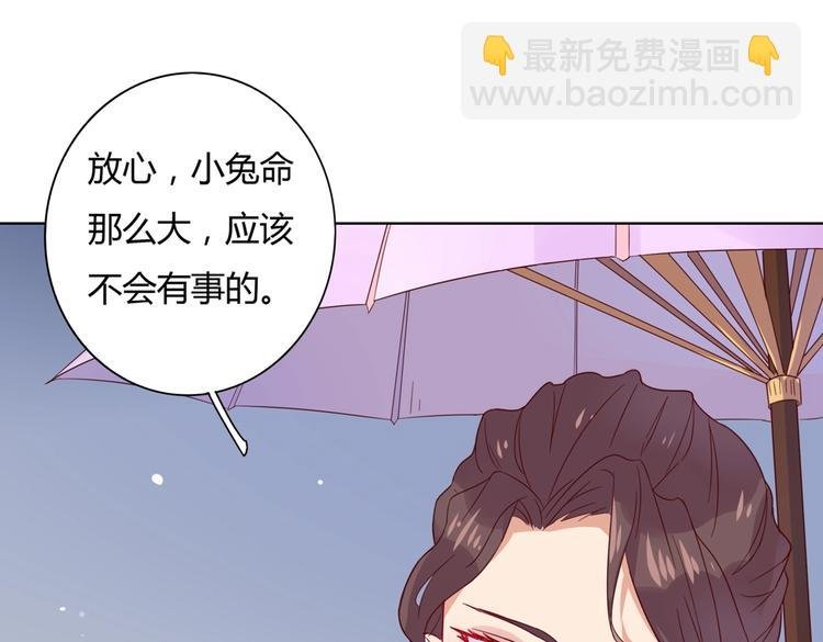 第45话 新型帅哥解锁