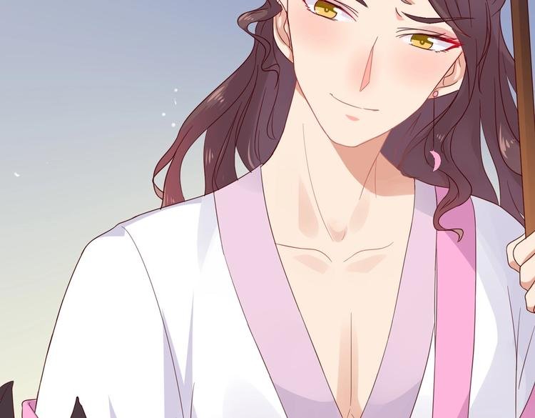 第45话 新型帅哥解锁